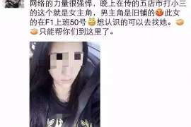 道县婚姻调查：无效或者被撤销的婚姻的法律后果