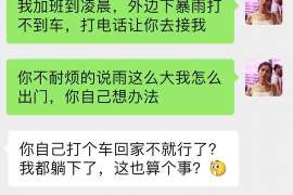 道县侦探取证：丧偶方可否送养未成年子女？